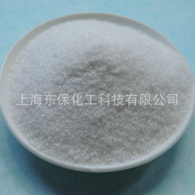 進口聚丙烯酰胺-巴斯夫絮凝劑-陽離子絮凝劑-東保進口絮凝劑