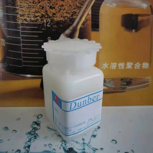 兩性乳液絮凝劑-絮凝劑型號DB111CH